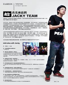 09年6月Milk新潮流專訪傑克夜店團
