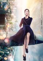 火王之千里同風