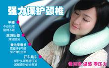 U型護頸椎枕