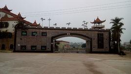 橫山鎮[廣東省廉江市橫山鎮]