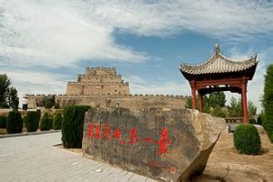 榆林前村 榆林前村