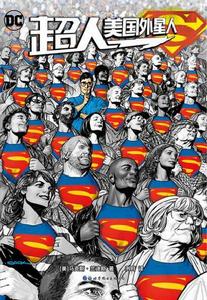 超人:美國外星人 超人:美國外星人