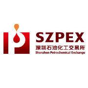 深圳石油化工交易所 深圳石油化工交易所