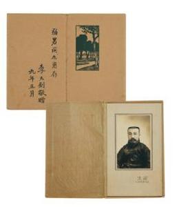 李大釗簽名照片 李大釗簽名照片