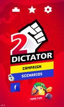 獨裁者2