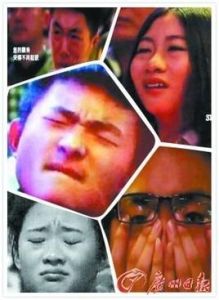 職業觀眾 職業觀眾