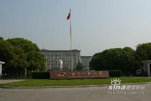 華中科技大學電氣與電子工程學院 華中科技大學電氣與電子工程學院