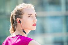 1MOREiBFree藍牙耳機