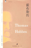 《霍布斯傳》