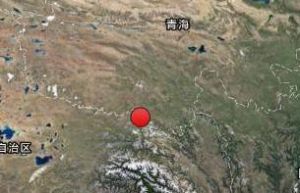 5·11丁青地震 5·11丁青地震