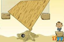 保護老闆 保護老闆