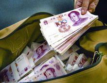 許滿剛地下錢莊