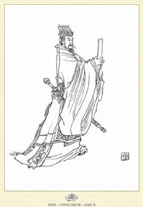 離珠[上古時期神話傳說中的人物]