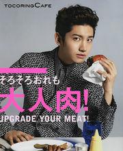 《東京カレンダー》