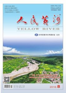 《人民黃河》 《人民黃河》