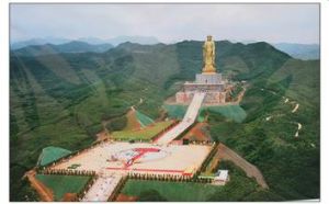 堯山文化 堯山文化