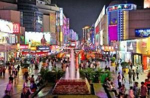 青島台東步行街