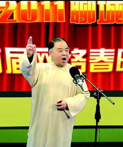 聊城市曲藝家協會 聊城市曲藝家協會