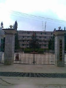 昆明市第十八中學 昆明市第十八中學