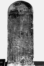 黃帝陵[天下第一陵：橋山黃帝陵]