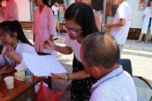 2017年三下鄉活動