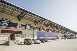 民生藥業集團有限公司 民生藥業集團有限公司