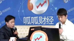 財經名人匯 財經名人匯