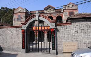 吳江震澤絲業公學