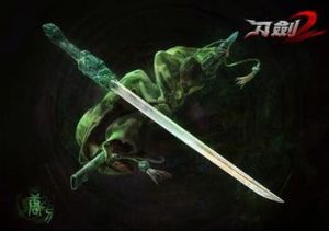 網遊之青城劍仙