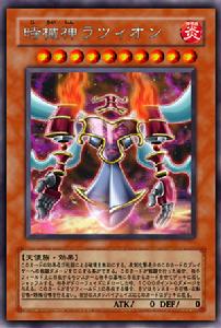 時械神宙奧 時械神宙奧