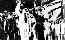 兩廣事變 兩廣事變