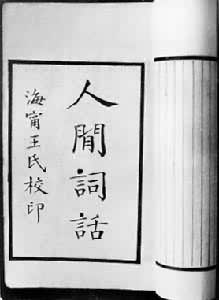 近代文學理論批評