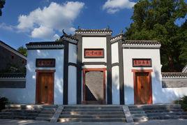 陽明書院[江西省吉安市陽明書院]