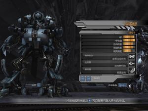 變形金剛：墮落者的復仇[2009年美版遊戲]