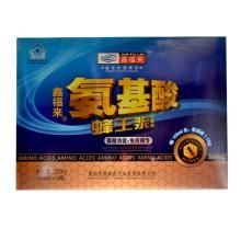 賴氨酸王漿口服液