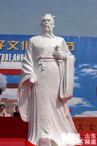 孫子吳起列傳 孫子吳起列傳