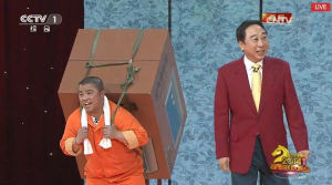 曹隨風馮鞏2014年春晚