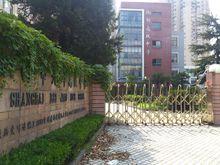 上海市北郊高級中學