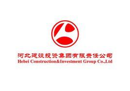河北建設投資集團有限責任公司 河北建設投資集團有限責任公司