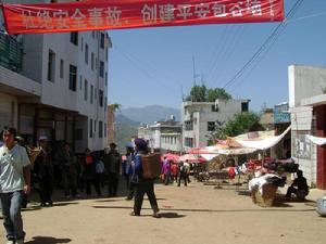 包穀垴村 包穀垴村