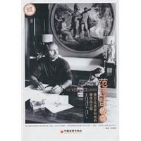 《范思哲傳奇》 《范思哲傳奇》