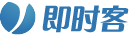 即時客
