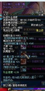 絕刀紅蓮 絕刀紅蓮