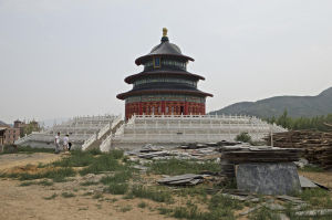 中美合體樓 中美合體樓