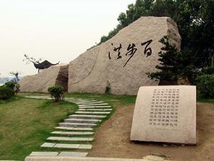 徐州三洪 徐州三洪