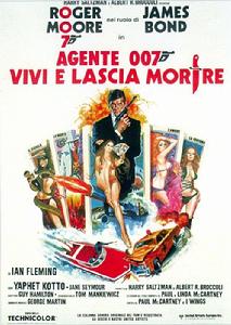 生死關頭 生死關頭