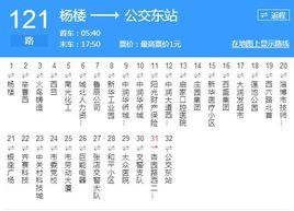 淄博公交121路西 淄博公交121路西