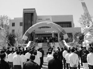 長清地震台 長清地震台