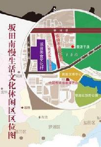 坂田手造文化街 坂田手造文化街