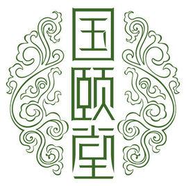 廣州國頤堂化妝品有限公司 廣州國頤堂化妝品有限公司